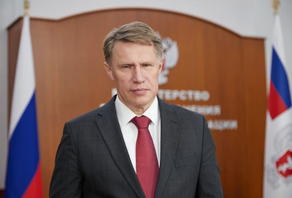 Михаил Мурашко поздравил студентов-медиков с Днем знаний