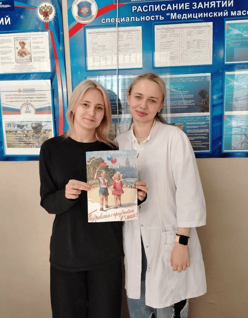 Акция, посвящённая празднику Весны и Труда