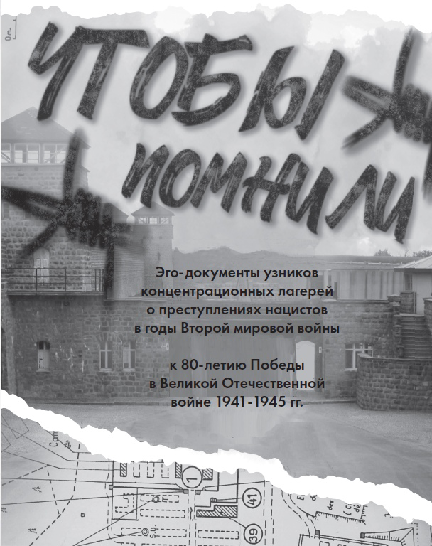 Студенты посетили презентацию книги