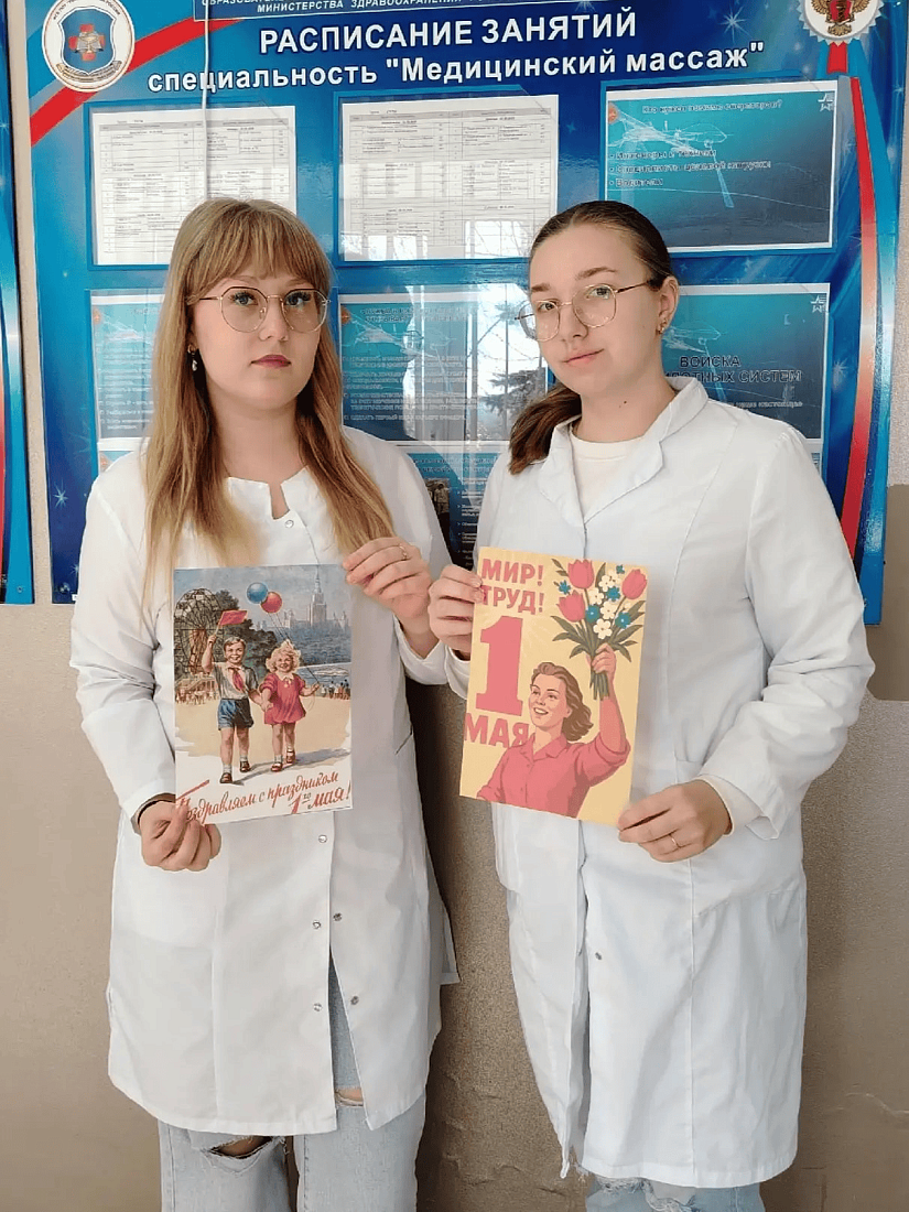 Акция, посвящённая празднику Весны и Труда