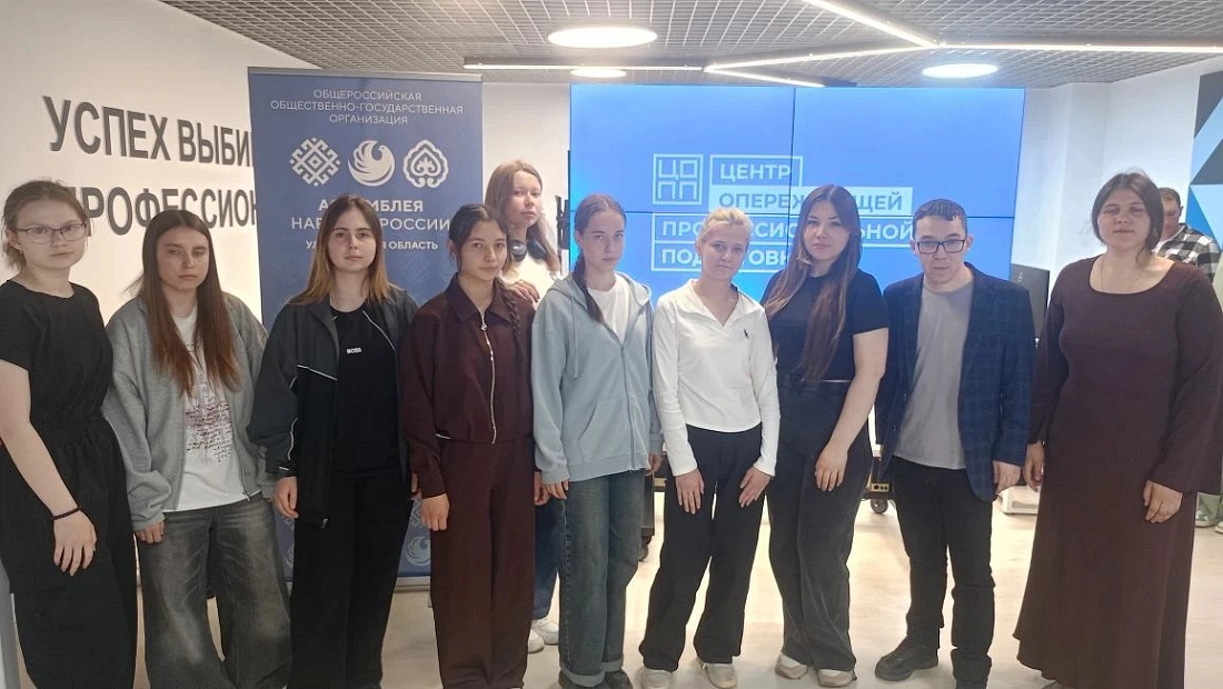 Встреча студентов с руководителем АНО «Вдохновение»