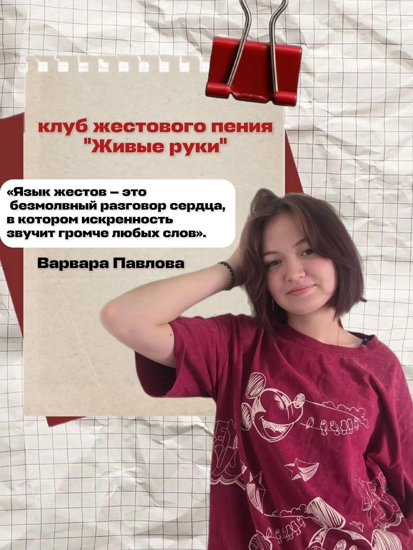 В колледже прошла презентация студенческих объединений и направлений активности 