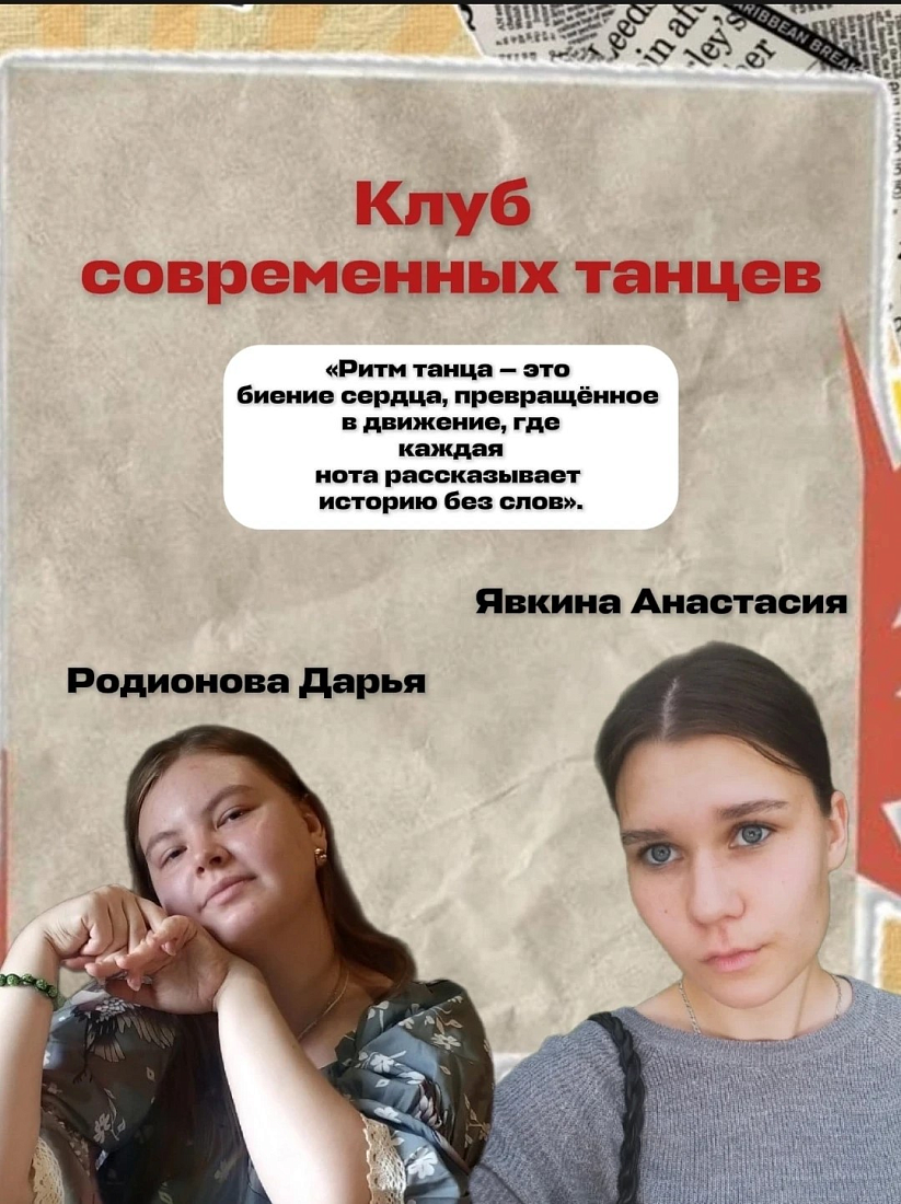 В колледже прошла презентация студенческих объединений и направлений активности 