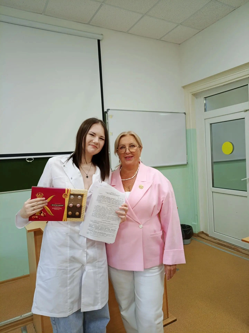 Уважаемые студенты! С праздником!