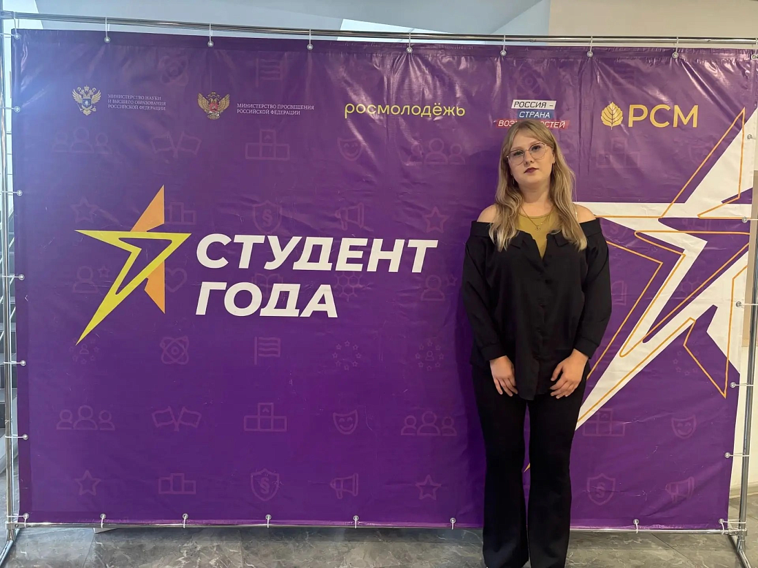 «Староста года»: Арина Аверьянова представляет Ульяновский фармацевтический колледж на региональном этапе премии «Студент года»