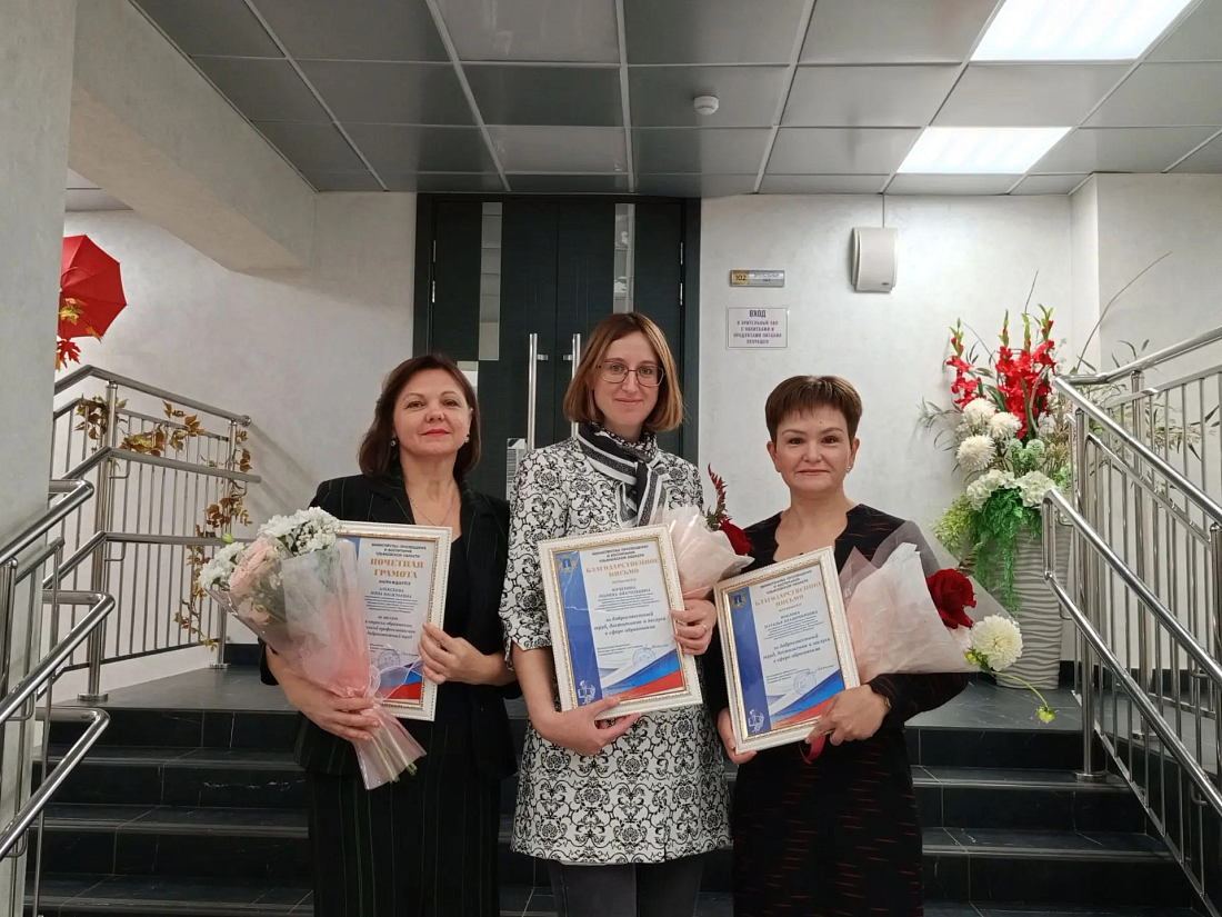 Торжественное мероприятие ко Дню среднего профессионального образования: отмечены заслуги педагогов