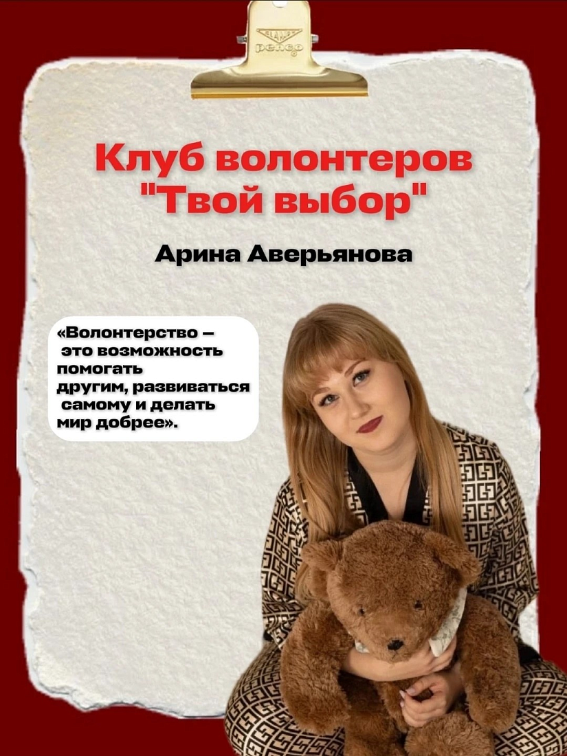 В колледже прошла презентация студенческих объединений и направлений активности 