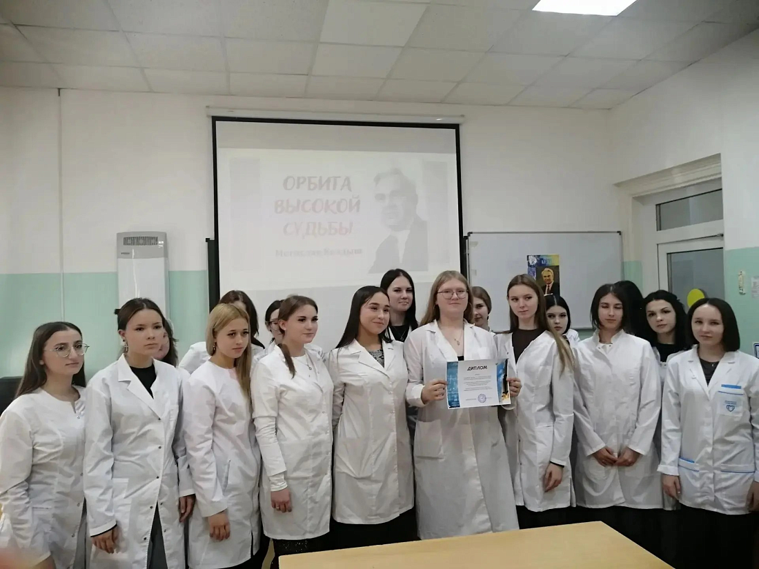 Образовательный  интенсив «Математический космос М. В. Келдыша»
