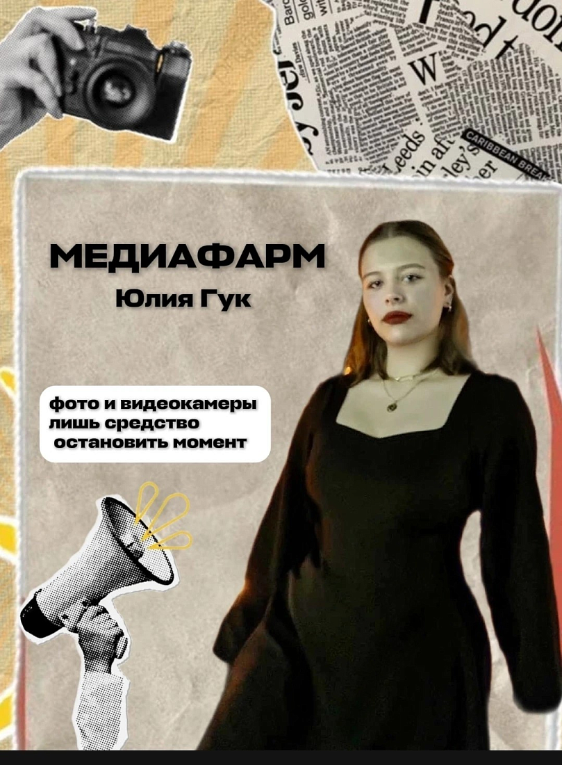 В колледже прошла презентация студенческих объединений и направлений активности 