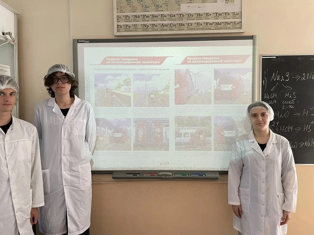 Общероссийский  месячник «Уступи дорогу поездам!». В колледже прошла информационно -образовательная викторина