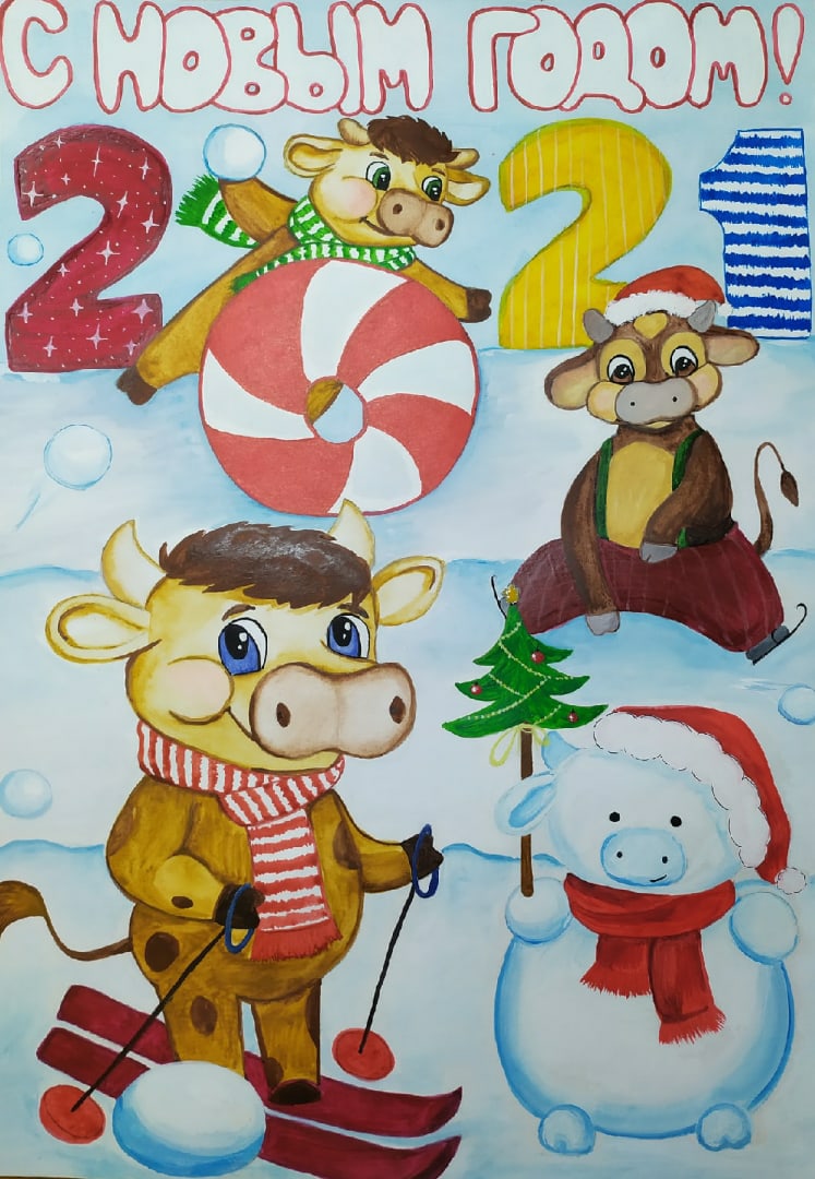 Конкурс плакатов «С Новым годом»