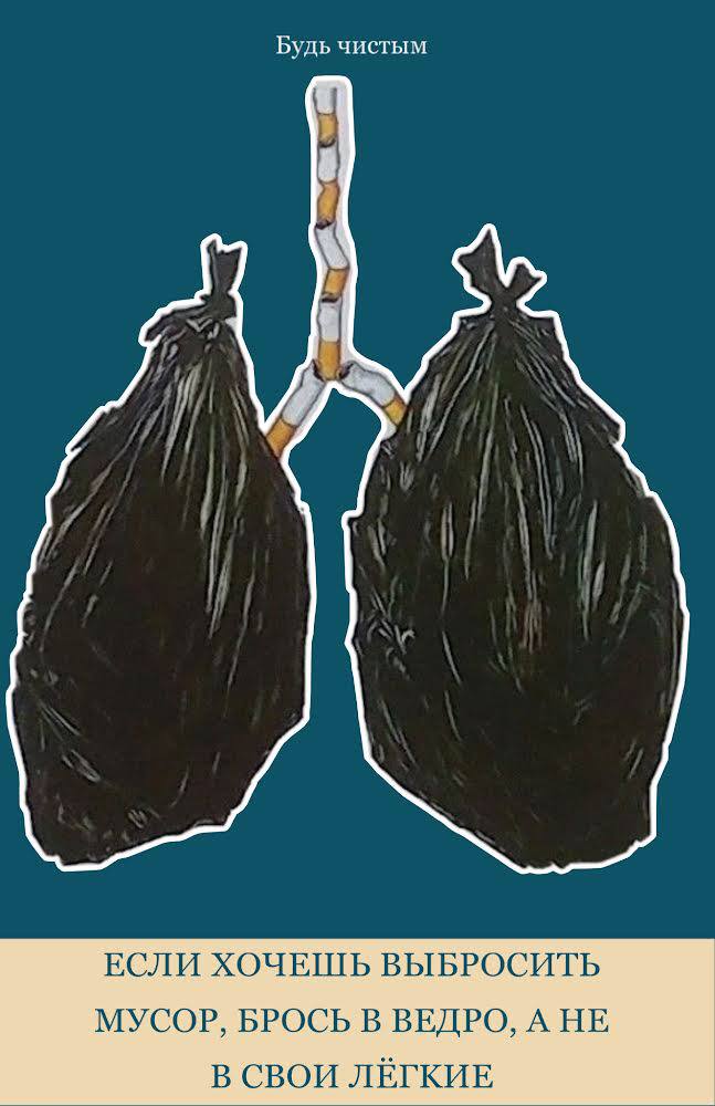 Конкурс постеров «Здоровый образ жизни»