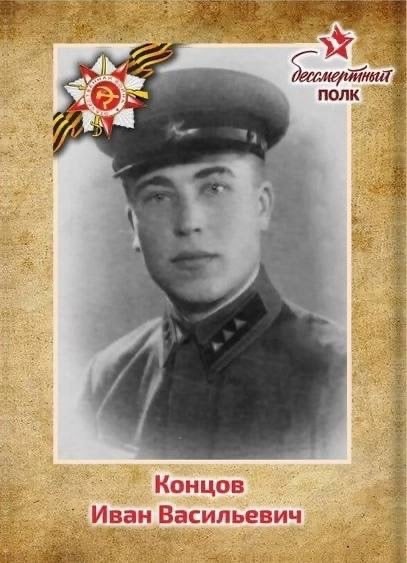 Онлайн - акция «Бессмертный полк. Память поколений»