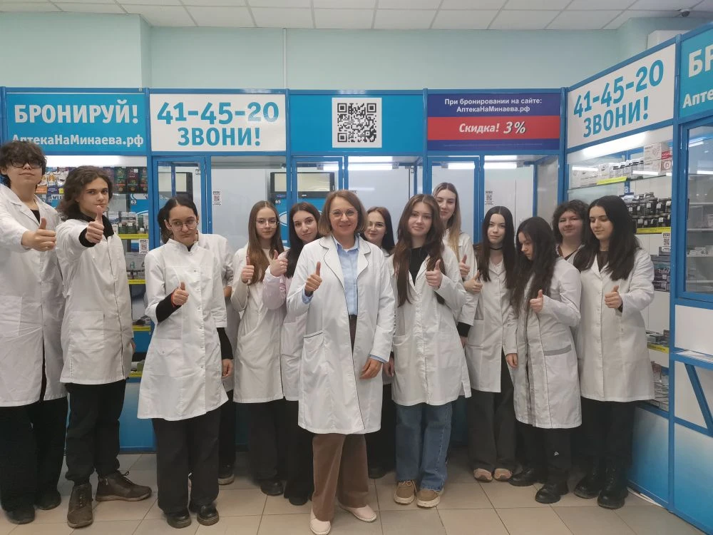 Центр карьеры. Практический взгляд на профессию: будущие фармацевты на экскурсии в аптеке