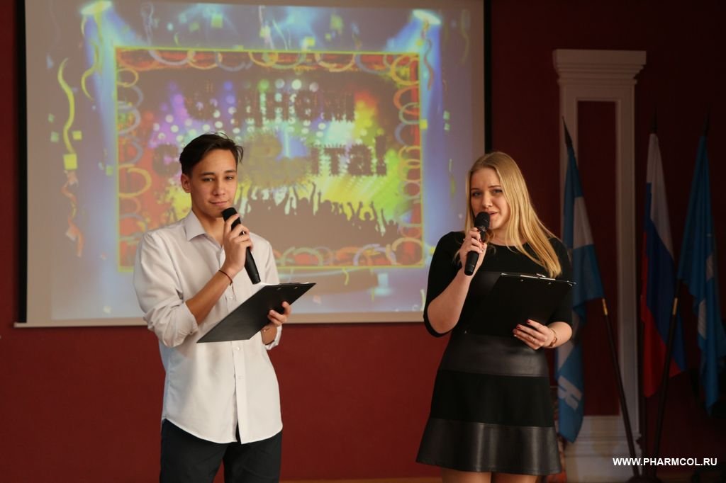 24.01.2020г состоялся праздничный концерт, посвященный Дню студента!