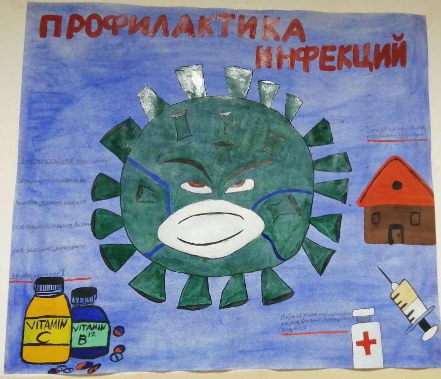 Декада специальностей «Сестринское дело, Лечебное дело, Медицинский массаж».  Конкурс  санбюллетеней  «Профилактика инфекционных заболеваний»