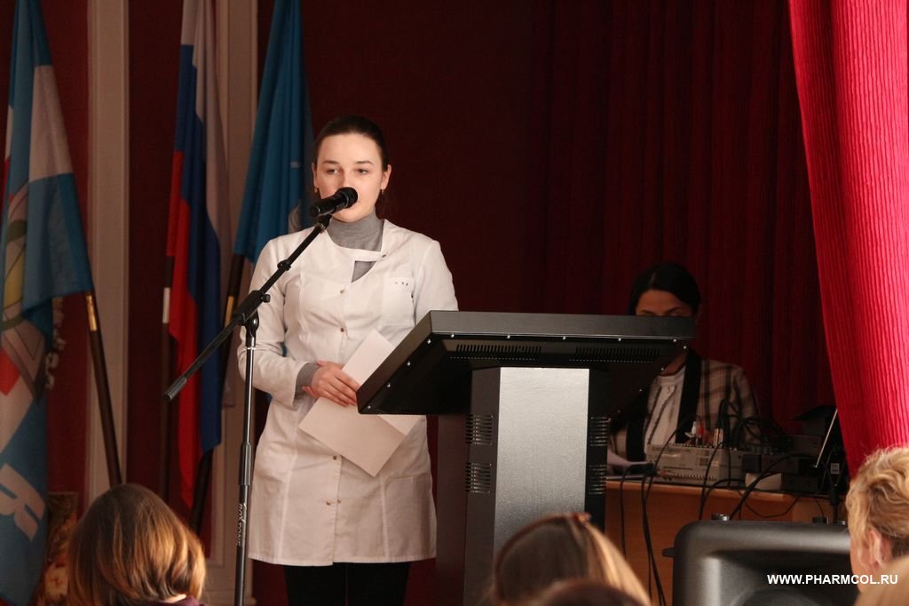 Студенческая научно-практическая конференция по специальности 33.02.01 Фармация