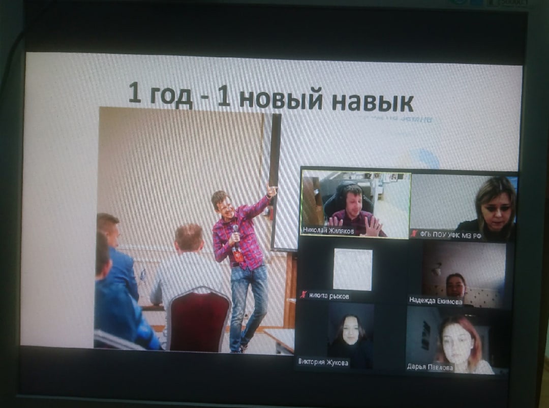 Семинар – тренинг