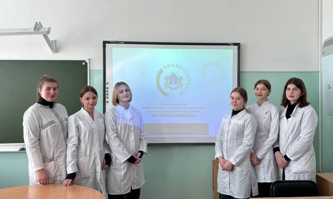 Открытие  Регионального этапа чемпионата Всероссийского движения профессионального мастерства «Профессионалы» по компетенциям «Фармацевтика» и «Лабораторный медицинский  анализ».