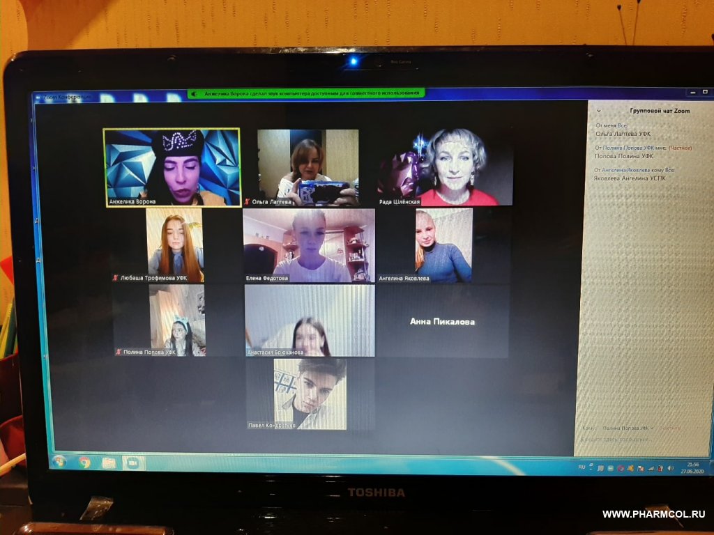 2 место в онлайн-встрече «НОЧЬ МОЛОДЫХ»