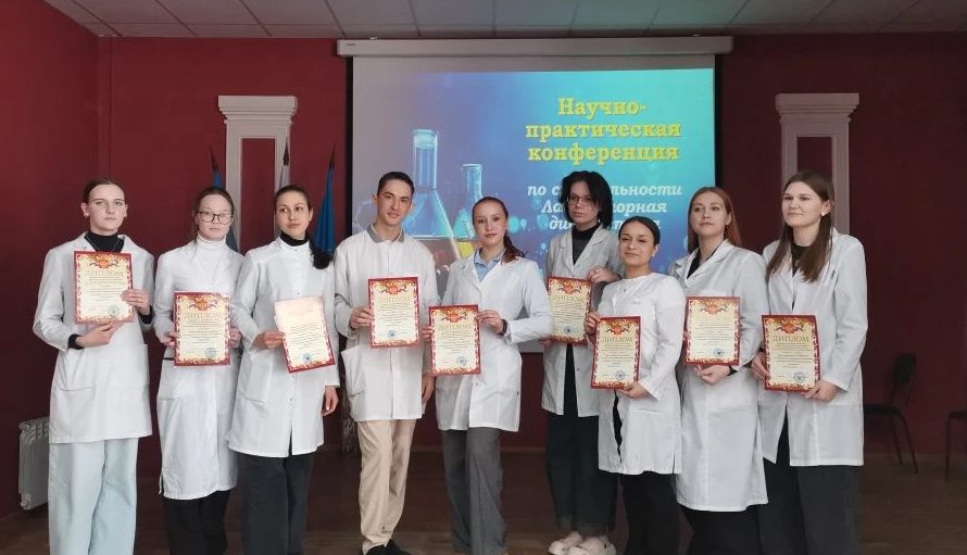 Научно-практическая конференция – яркий финал декады специальности  Лабораторная диагностика