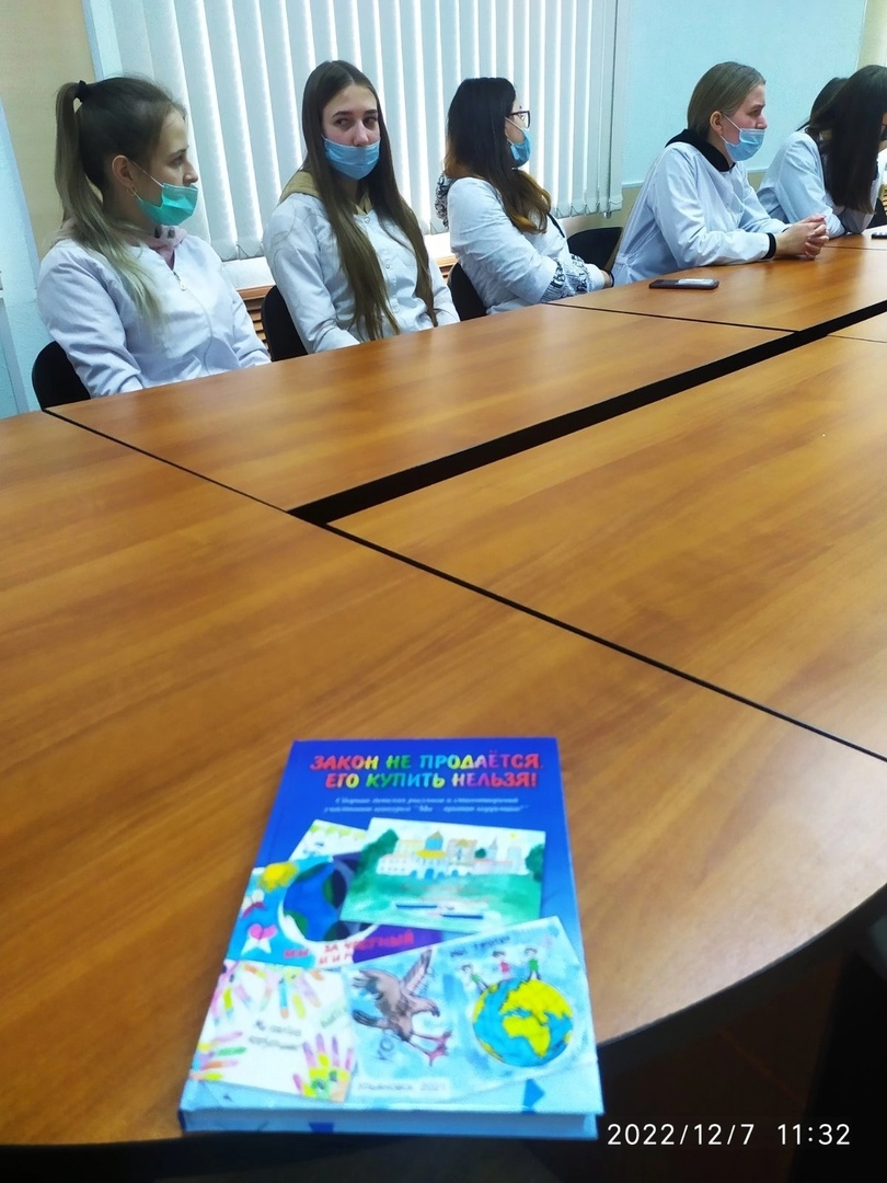 Встреча с представителями прокуратуры