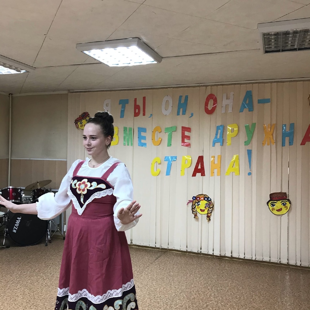 «Я, ты, он, она – вместе дружная страна»