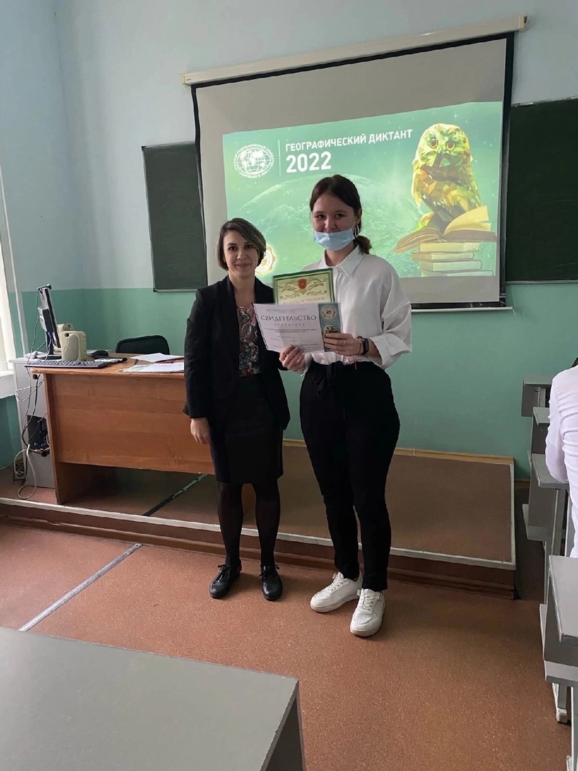 АСК «РСК» ФГБ ПОУ «УФК» Минздрава России  г. Ульяновск 