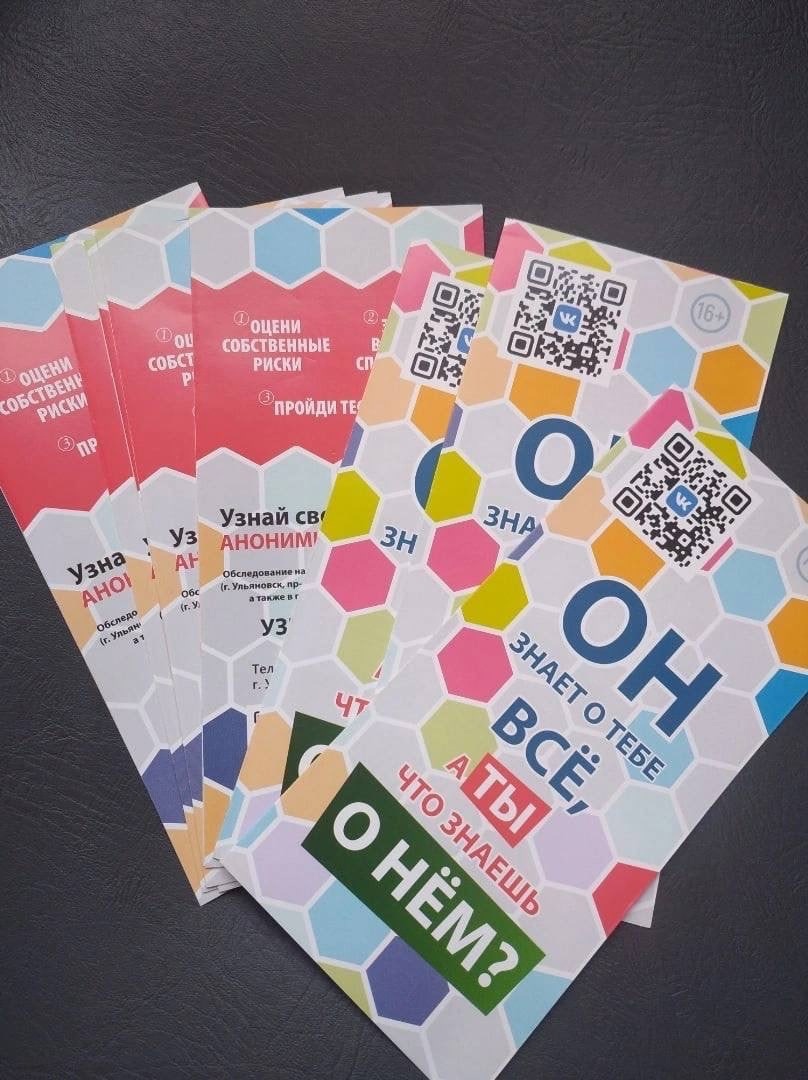 Закончилось  обучение  волонтёров