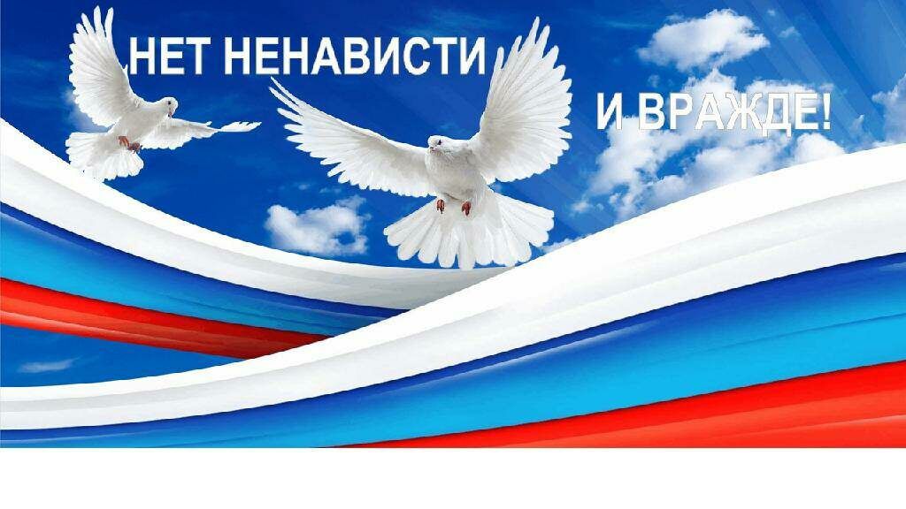 Оперативно-профилактическое мероприятие  «Нет ненависти и вражде». Лекторий  «На страже порядка»