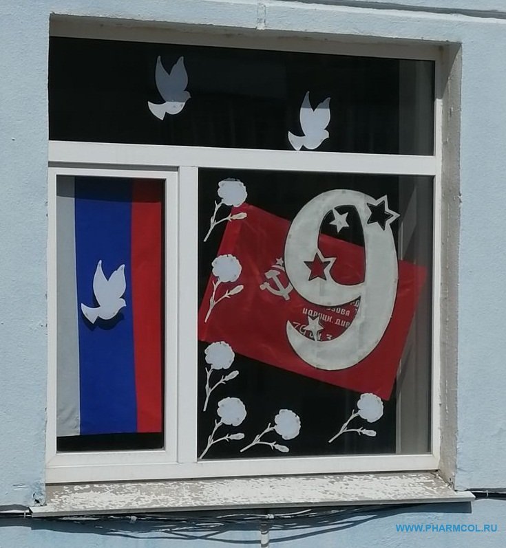 Патриотические акции «Рисую Победу» и «Окна Победы»