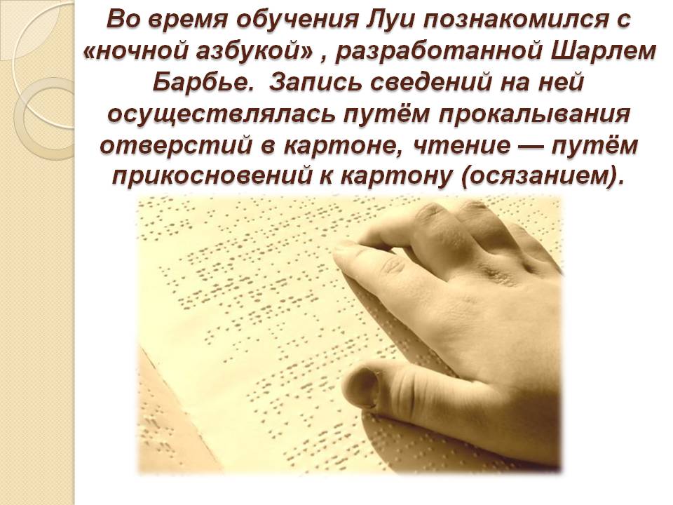 3 декабря – международный день инвалидов. Началась декада инвалидов