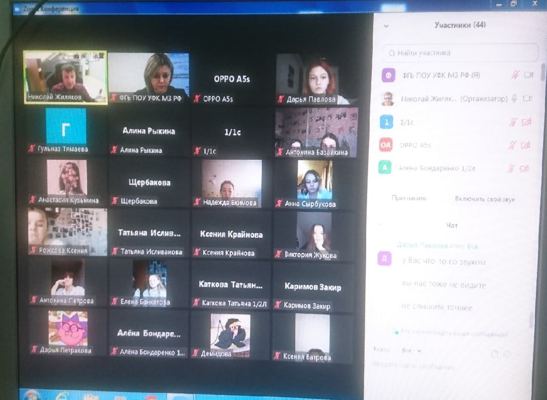 Семинар – тренинг