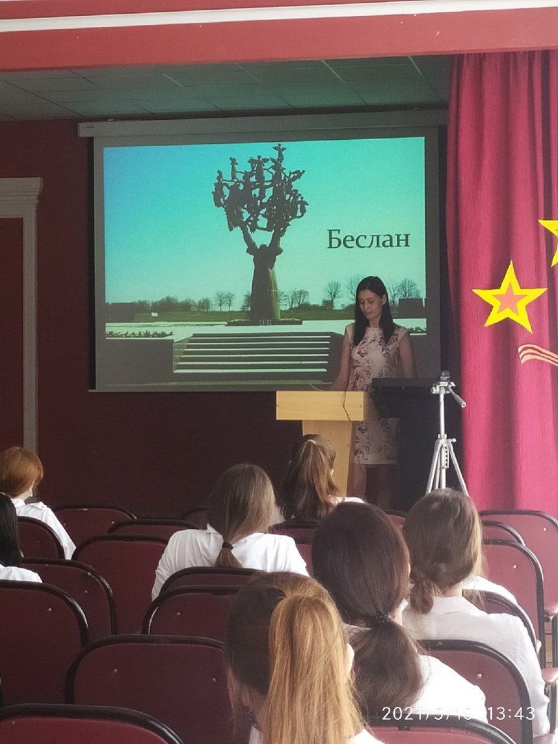 Правовое просвещение: "Антитеррористическая безопасность ".