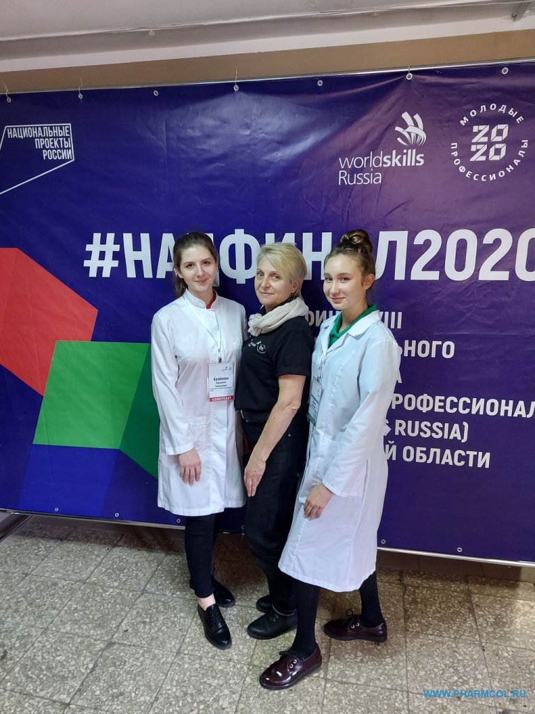 Финал VIII Национального чемпионата «Молодые профессионалы (WorldSkills Russia). Компетенция «Лабораторный медицинский анализ».