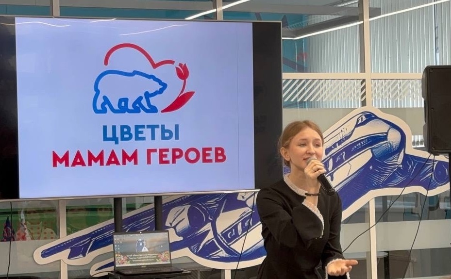 Студентка колледжа приняла активное участие в праздничном мероприятии в рамках проведения Всероссийской акции «Цветы мамам героев» 