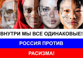 Оперативно-профилактическое мероприятие  «Нет ненависти и вражде». Лекторий  «На страже порядка»