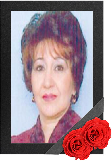 Светлая память!