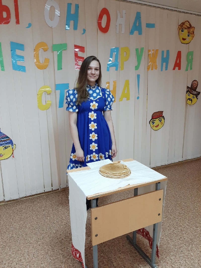 «Я, ты, он, она – вместе дружная страна»