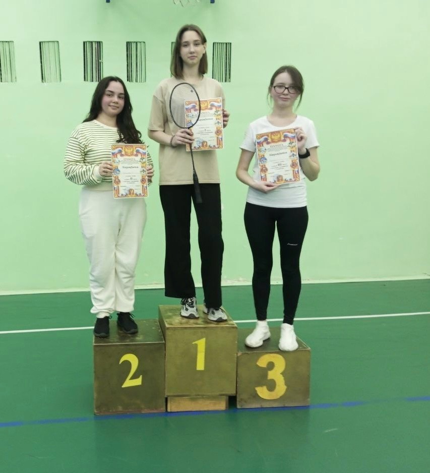 Соревнования  по бадминтону