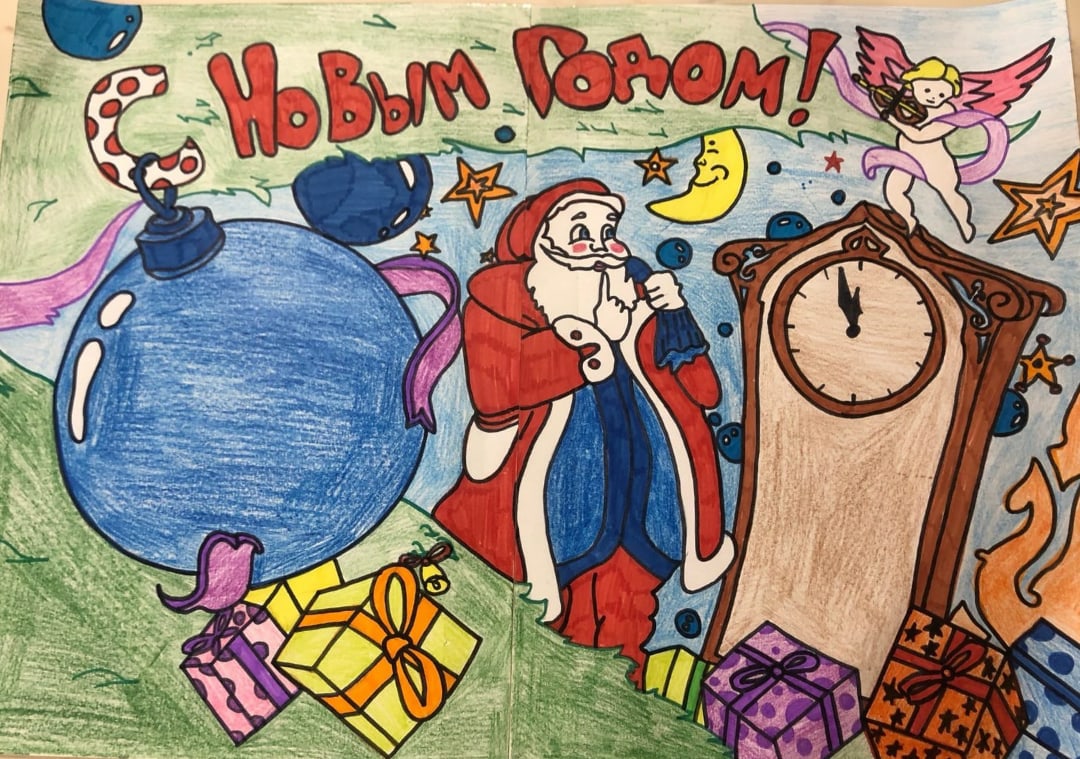 Конкурс плакатов «С Новым годом»