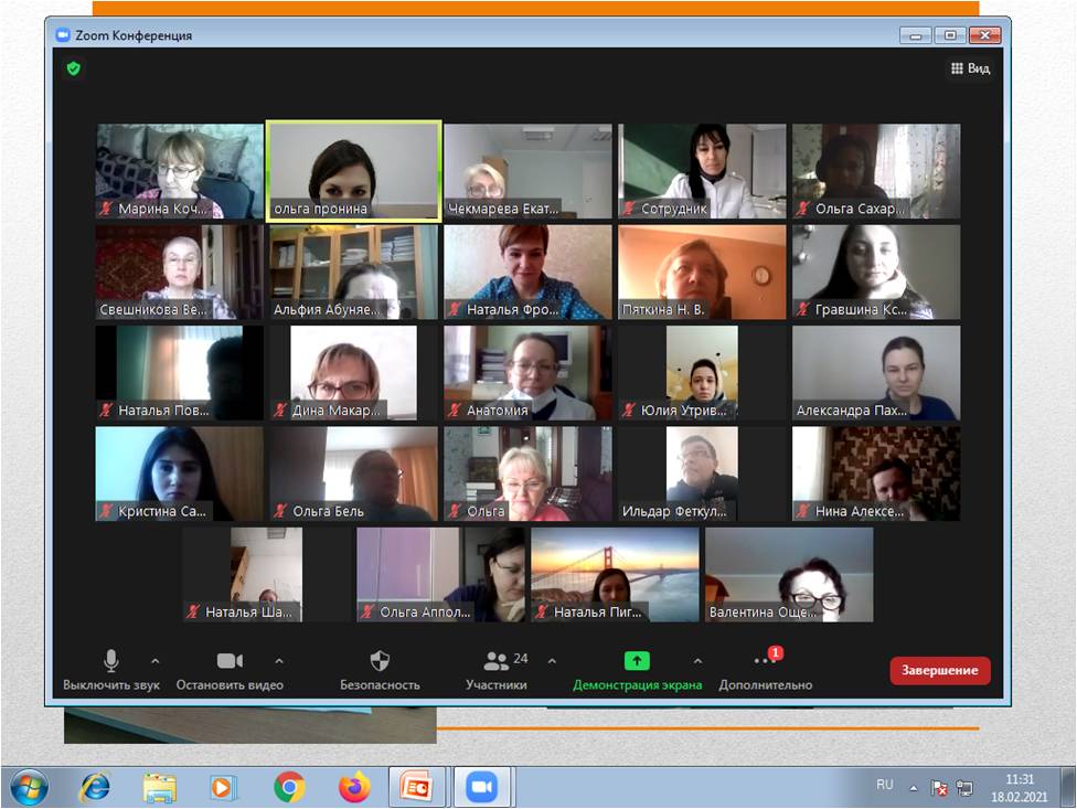 Занятие в Школе педагогического мастерства