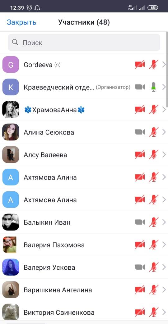 Декада специальности Фармация. Классный час «История фармации в Симбирске»