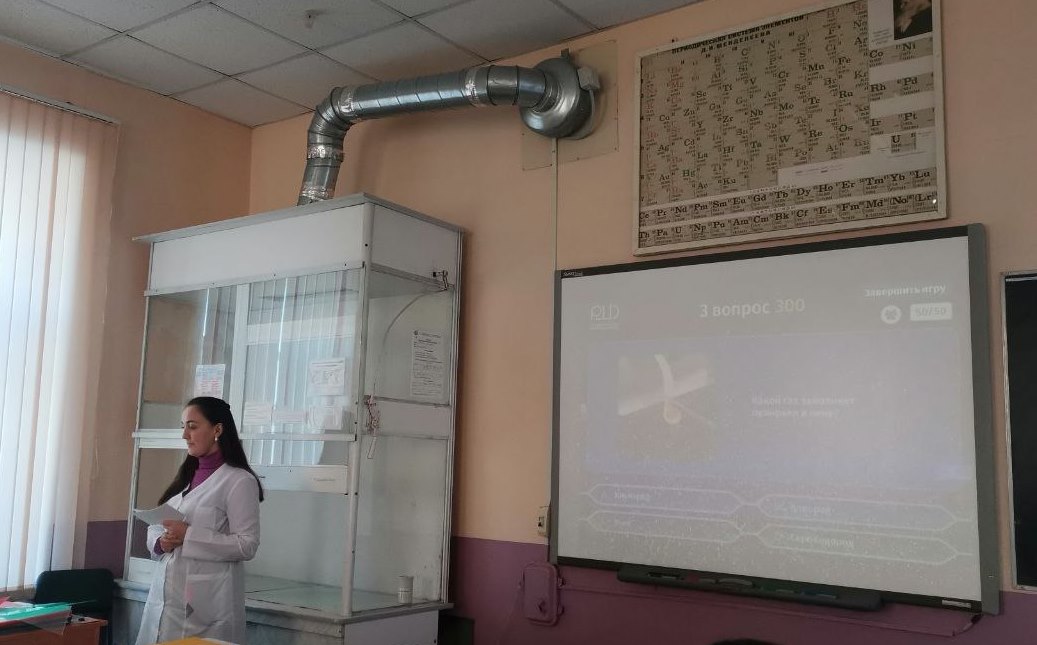 1 отборочный тур конкурса Российская Школа Фармацевтов 2023/2024