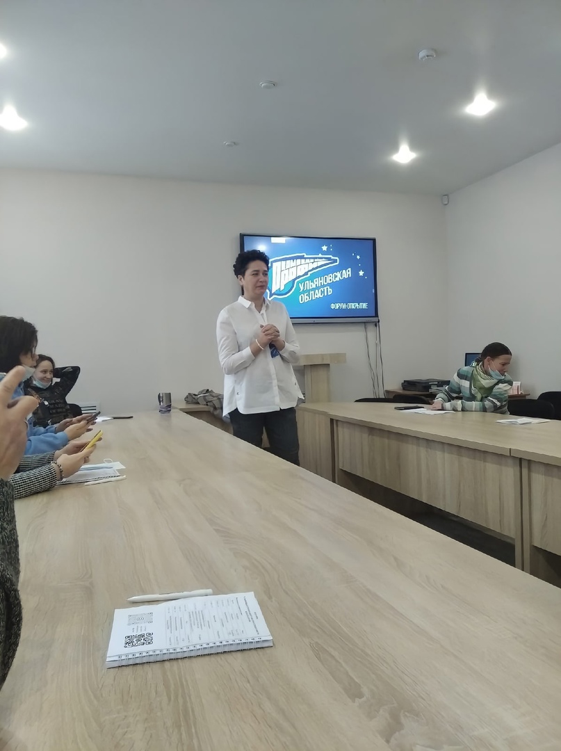  Региональный  форум «Команда Профи»