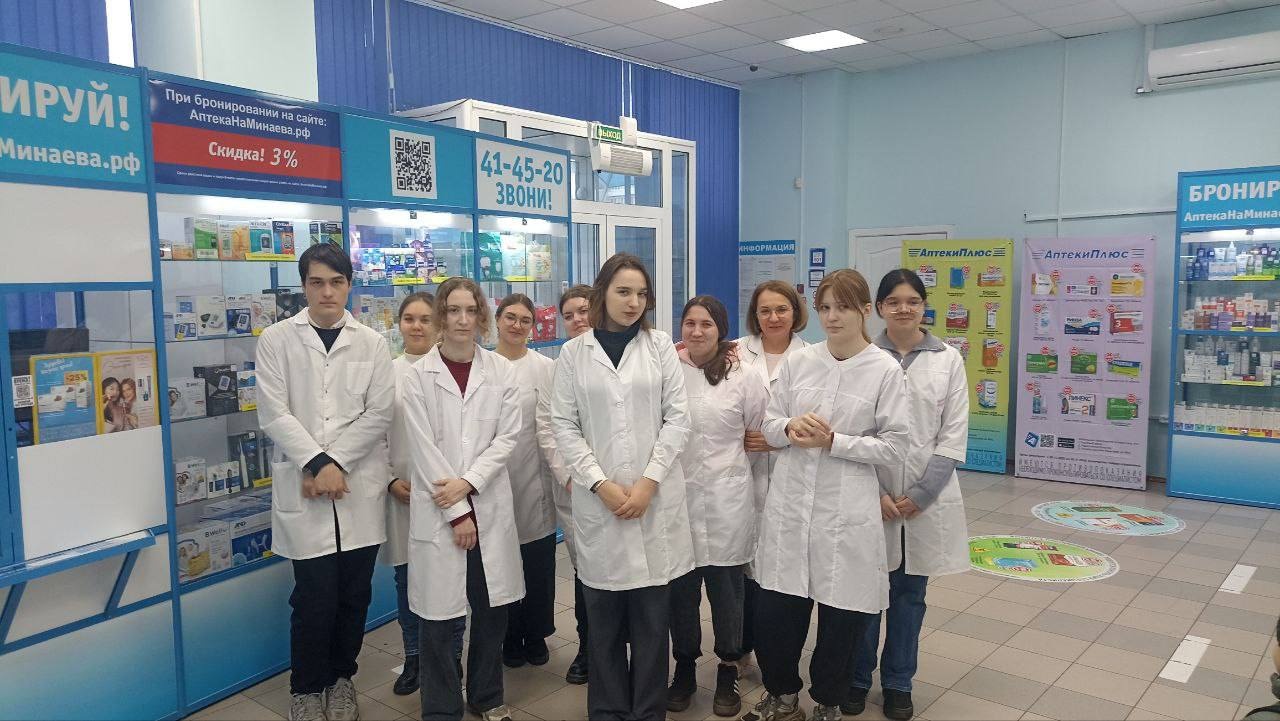 Центр карьеры. Профессиональное  воспитание - основа будущего специалиста 