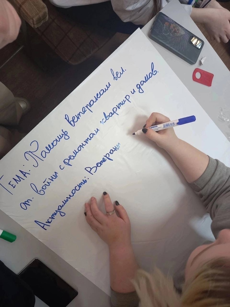 Панорама мастер - класс «Стройка»