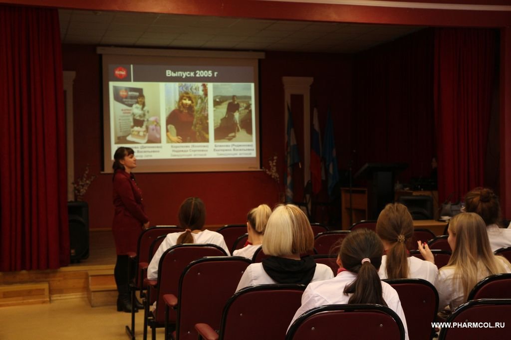 Встреча студентов выпускных групп специальности «Фармация» с представителями ООО Фармтрейд аптечная сеть «Пульс»
