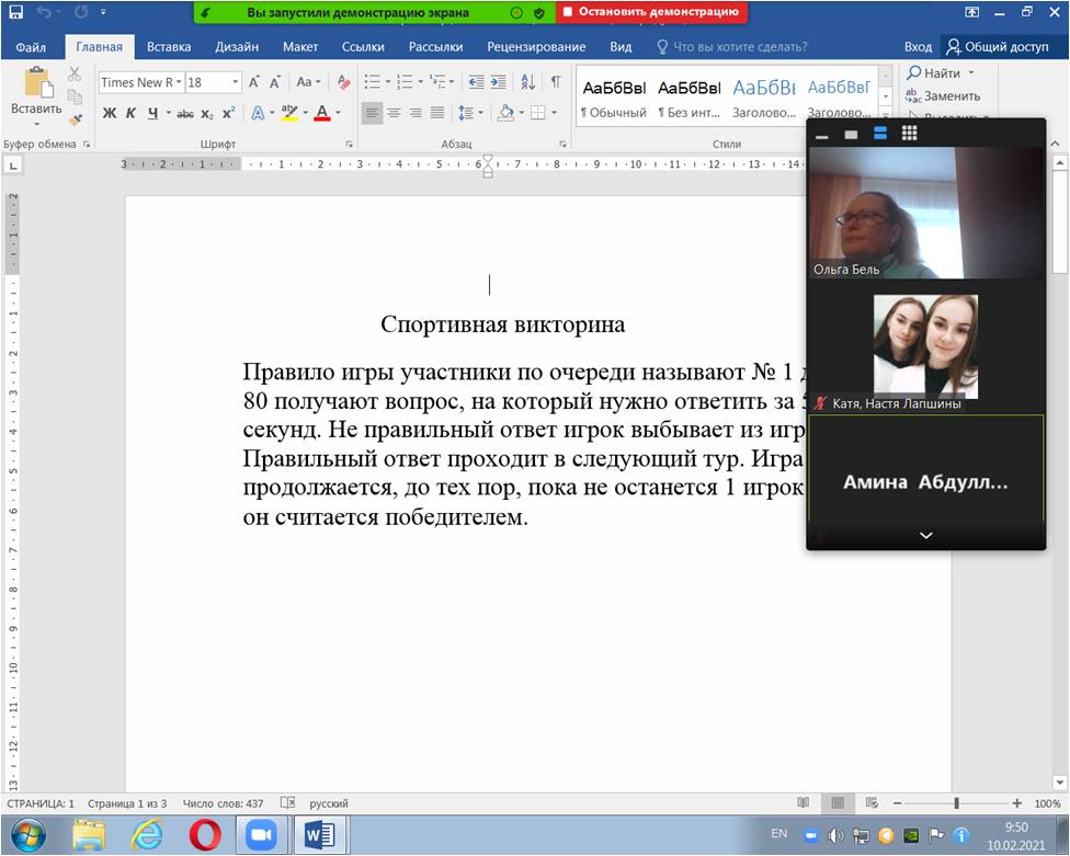 Декада по специальности "Фармация"