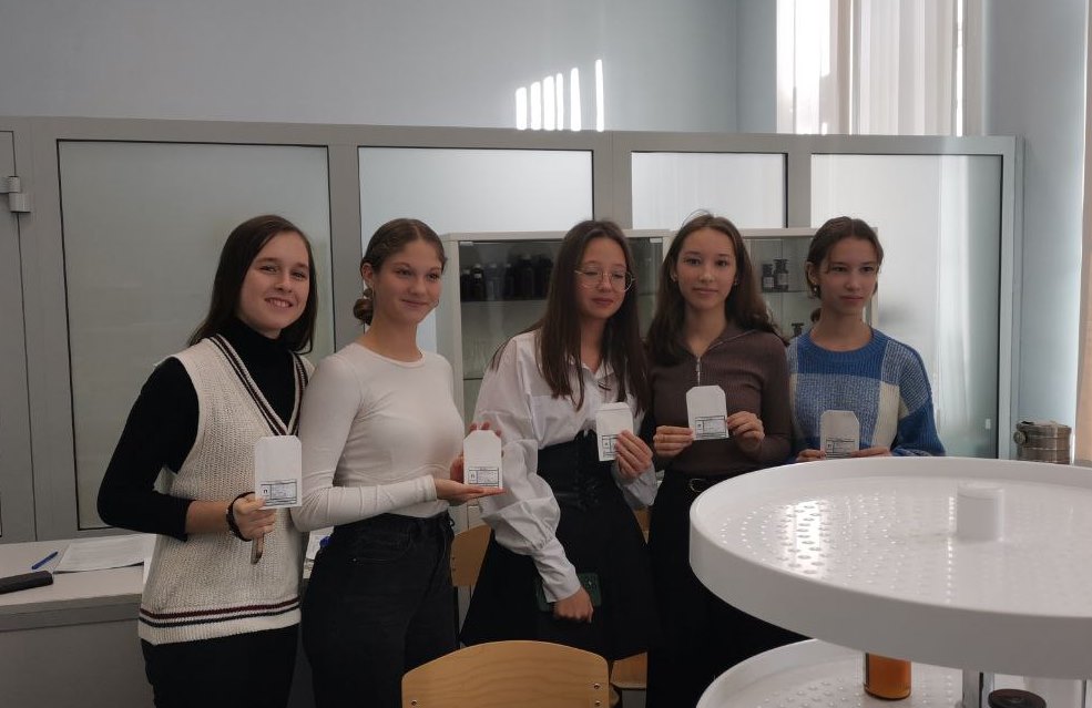 Федеральный проект «Билет в будущее». Профессиональная  проба «Фармацевт» 